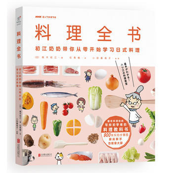 料理全書 pdf epub mobi 電子書 下載