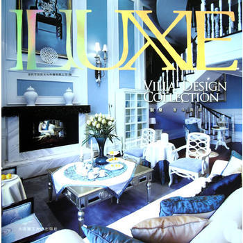 别墅:典藏(景观与建筑设计系列) pdf epub mobi 电子书 下载