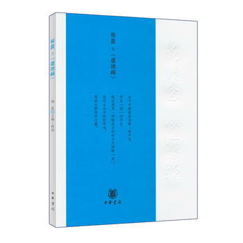 楊晨念《道德經》(附光盤) pdf epub mobi 電子書 下載