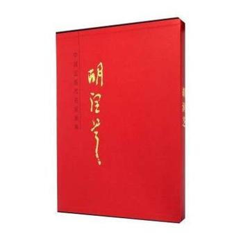 鬍潤芝