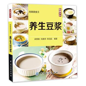 養生豆漿 9787518007912 中國紡織齣版社 pdf epub mobi 電子書 下載