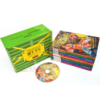 p【正版】棚车少年第二季全套共8册(第2辑 英文版CD)中英双语版冒险小说 棚车少年4-5-8岁启蒙 pdf epub mobi 电子书 下载
