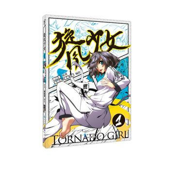 旋风少女 1 pdf epub mobi 电子书 下载
