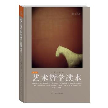 艺术哲学读本(第2版) 9787300203850 pdf epub mobi 电子书 下载