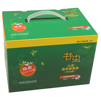 z正版 書蟲牛津英漢雙語讀物(附英文MP3光盤小學高年級套裝共36冊)外研社 四五六初中學生英語課外 pdf epub mobi 電子書 下載