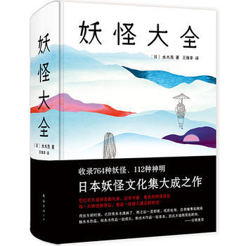 大全 pdf epub mobi 电子书 下载
