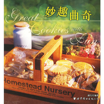 妙趣麯奇 9787506278928 世界圖書齣版公司 pdf epub mobi 電子書 下載