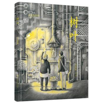 树叶() pdf epub mobi 电子书 下载