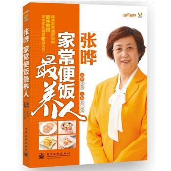 張曄 pdf epub mobi 電子書 下載