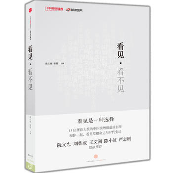 看见 看不见 pdf epub mobi 电子书 下载
