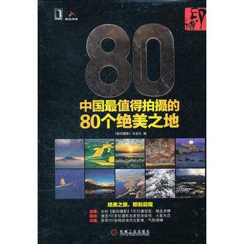 印 像 9787111365396 机械工业出版社 pdf epub mobi 电子书 下载