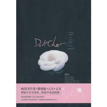 暗色 pdf epub mobi 电子书 下载