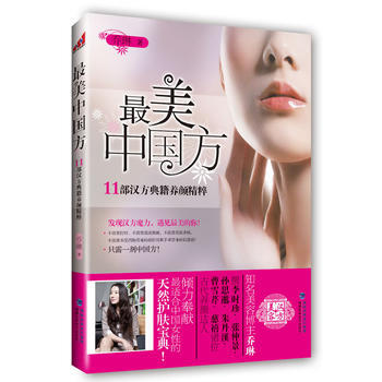 美中国方 pdf epub mobi 电子书 下载