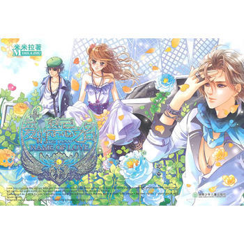 爱的禁忌之名 pdf epub mobi 电子书 下载