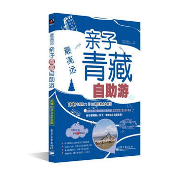 高遠 9787121206375 電子工業齣版社 pdf epub mobi 電子書 下載