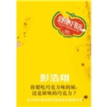 爱的地下教育 pdf epub mobi 电子书 下载