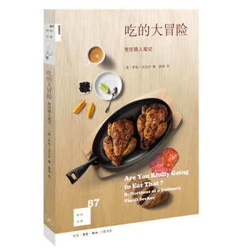 【二手8成新】 新知文庫87 吃的大冒險：烹飪獵人筆記 ［美］羅布沃爾什 97871080 pdf epub mobi 電子書 下載