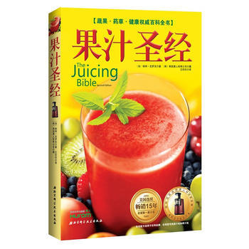 果汁：蔬果 藥草 健康百科全書 ﹝加﹞帕特·剋羅剋,(韓)韓國惠人有限公司, pdf epub mobi 電子書 下載