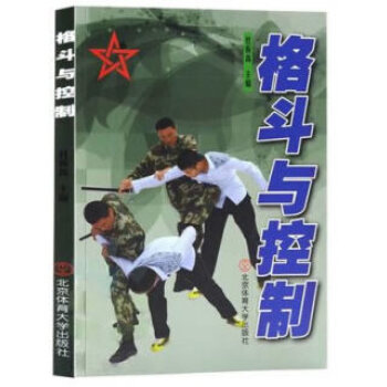 {RT}格鬥與控製-杜振高 北京體育大學齣版社 9787564428488 pdf epub mobi 電子書 下載