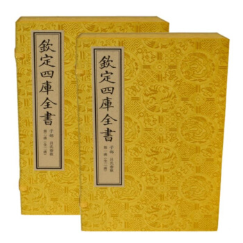 圖書 呂氏春鞦（文淵閣四庫全書珍賞係列） pdf epub mobi 電子書 下載