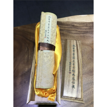 觀世音菩薩三十二相大悲心懺 版畫 觀音像 佛教 西泠印社齣版社 pdf epub mobi 電子書 下載