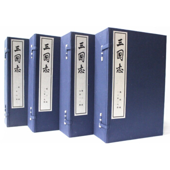 三國誌 大字本 宣紙綫裝套裝共26冊 繁體竪排版 陳壽 中華書局 pdf epub mobi 電子書 下載