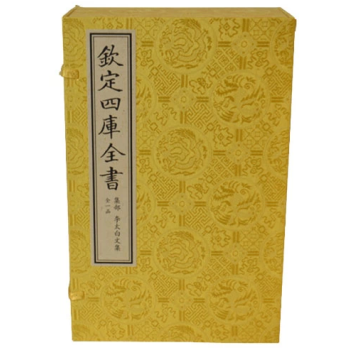 文淵閣四庫全書珍賞集部 李太白文集 原大影印竪排宣紙綫裝1函7冊 中國書店 pdf epub mobi 電子書 下載