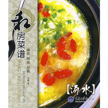 满28包邮 私房菜谱：汤水 pdf epub mobi 电子书 下载