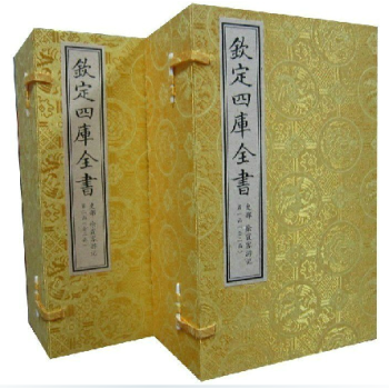 徐霞客遊記 文淵閣四庫全書珍賞 原大抄本影印 宣紙綫裝2函12冊 中國書店 pdf epub mobi 電子書 下載