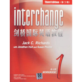 外研社：剑桥国际英语教程1练习册(第3版) pdf epub mobi 电子书 下载