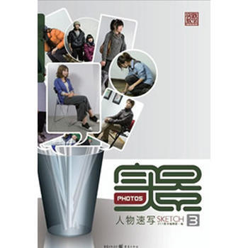 滿28包郵 實景3——人物速寫