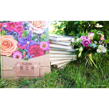花之书：感知并塑造花朵的生命与美 家居 书籍 pdf epub mobi 电子书 下载