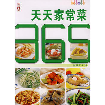 滿28包郵 天天傢常菜365 pdf epub mobi 電子書 下載