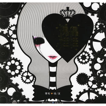 满28包邮 傀儡娃娃 pdf epub mobi 电子书 下载