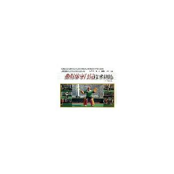 麯棍球守門員技術訓練 9787500945062 pdf epub mobi 電子書 下載