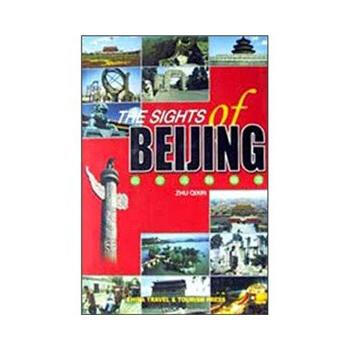 北京名勝遊覽(英文版) pdf epub mobi 電子書 下載