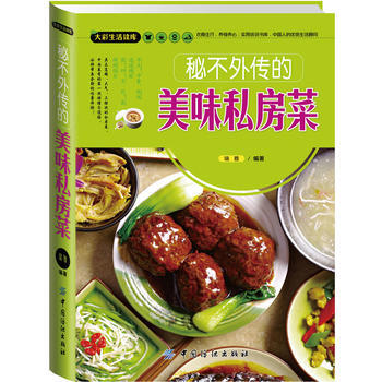 滿28包郵 大彩生活2:秘不外傳的美味私房菜 pdf epub mobi 電子書 下載
