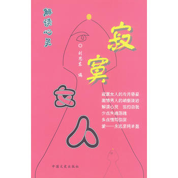满28包邮 人 pdf epub mobi 电子书 下载