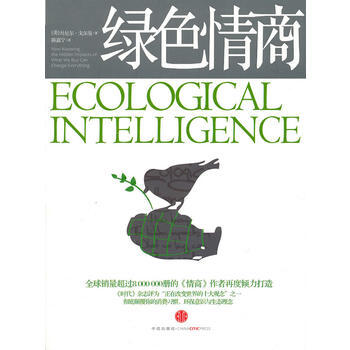 满28包邮 绿商 pdf epub mobi 电子书 下载