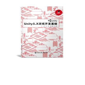 Unity5 X游戏开发基础 pdf epub mobi 电子书 下载