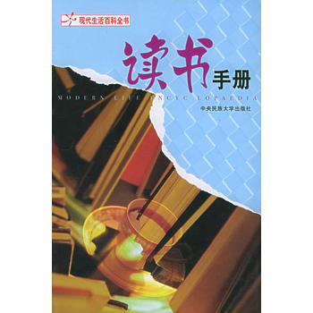 满28包邮 现活百科全书(全24册) pdf epub mobi 电子书 下载