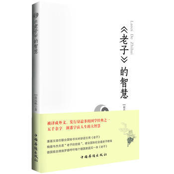 滿28包郵 的智慧 pdf epub mobi 電子書 下載