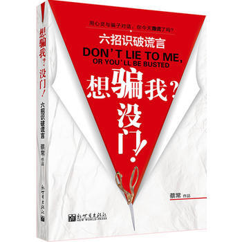 满28包邮 想我，没门！ pdf epub mobi 电子书 下载
