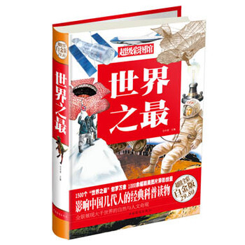 满28包邮 世界之 pdf epub mobi 电子书 下载