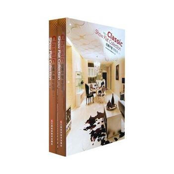 经典户型样板间(上下)(精) pdf epub mobi 电子书 下载