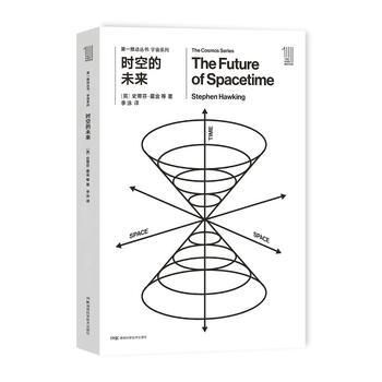 BF-时空的未来-[英]史蒂芬霍金 等 湖南科技出版社 9787535794581 pdf epub mobi 电子书 下载