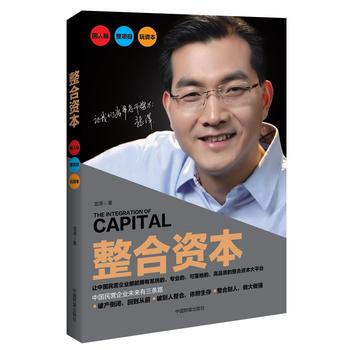 整閤資本(兩封麵隨機發送) pdf epub mobi 電子書 下載