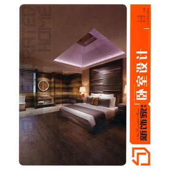 BF-卧室设计-王蕊 辽宁美术出版社 9787531460442 pdf epub mobi 电子书 下载