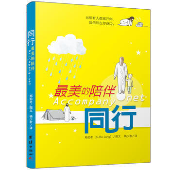 滿28包郵 同行：美的陪伴