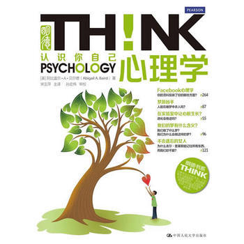 满28包邮 心理学！(明德书系 THINK) pdf epub mobi 电子书 下载